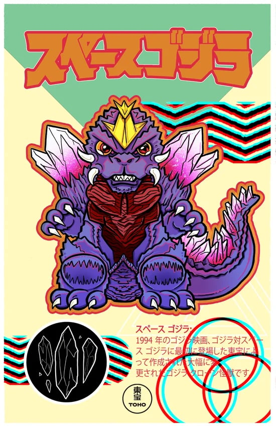 Kaiju Bundle