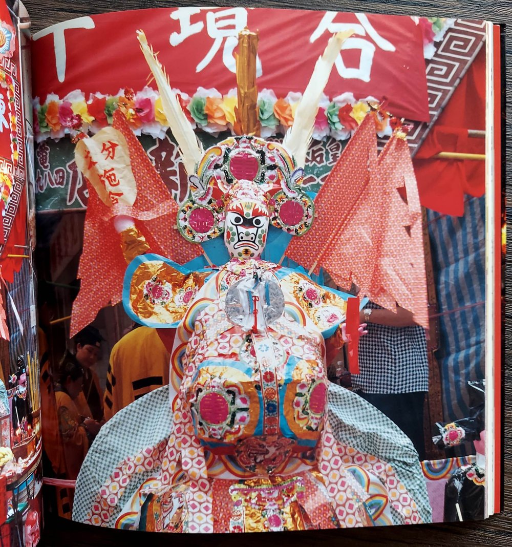 Souvenirs from Hell: Paper Offerings in Hong Kong, edited by Kyoichi Tsuzuki