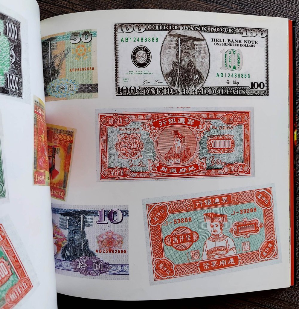 Souvenirs from Hell: Paper Offerings in Hong Kong, edited by Kyoichi Tsuzuki