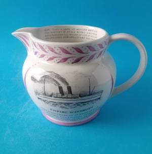 Windrush jug