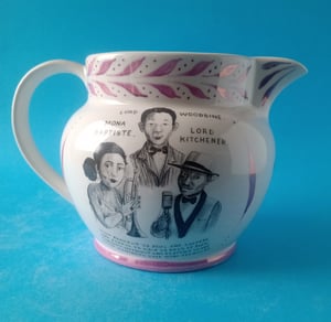 Windrush jug