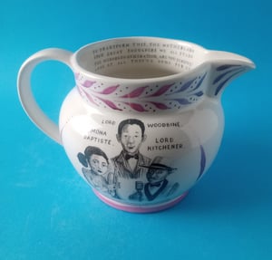 Windrush jug
