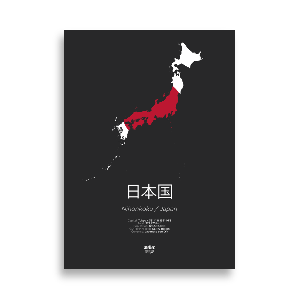 日本国 / NIHONKOKU / JAPAN - LIMITED EDITION POSTER