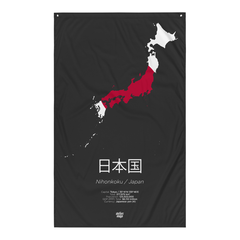 日本国 / NIHONKOKU / JAPAN - LIMITED EDITION FLAG