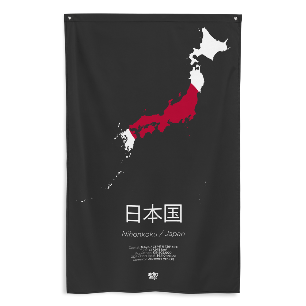 日本国 / NIHONKOKU / JAPAN - LIMITED EDITION FLAG