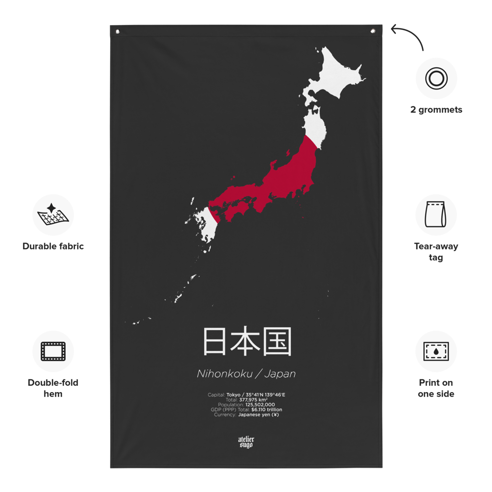 日本国 / NIHONKOKU / JAPAN - LIMITED EDITION FLAG