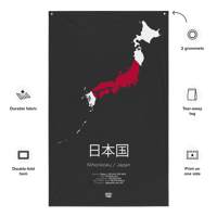 Image 2 of 日本国 / NIHONKOKU / JAPAN - LIMITED EDITION FLAG