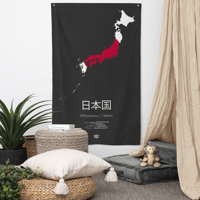 Image 4 of 日本国 / NIHONKOKU / JAPAN - LIMITED EDITION FLAG