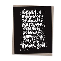 Image 1 of THANK YOU. EKOSI #kbscript print