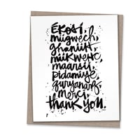 Image 2 of THANK YOU. EKOSI #kbscript print