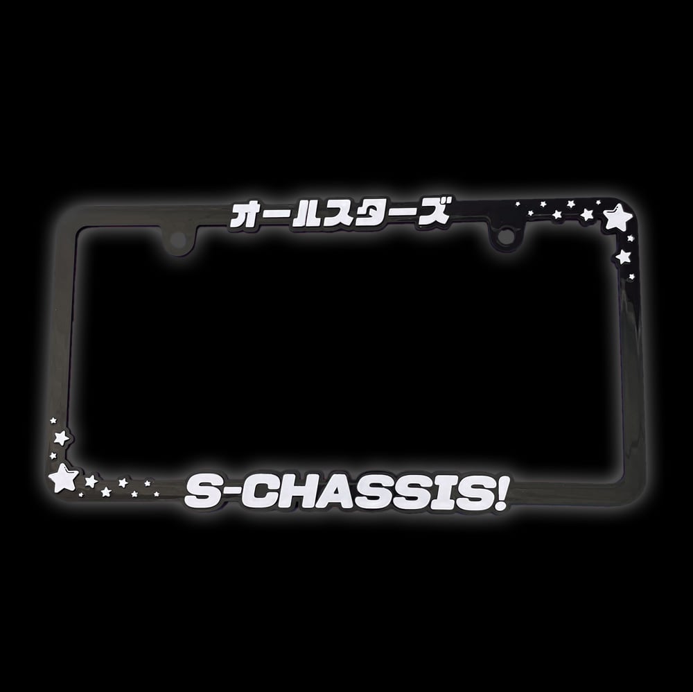 Image of License Plate Frame