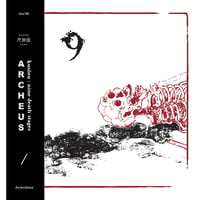 Image 1 of SOLD OUT - ARCHEUS "Kusōzu : Nine Death Stages" LP