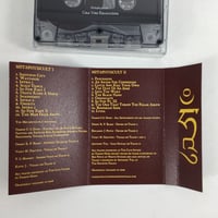 Image 4 of THE ESOTERIC CONNEXION - "METAPHYSICULTS" - CASSETTE TAPE 2013