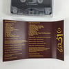 THE ESOTERIC CONNEXION - "METAPHYSICULTS" - CASSETTE TAPE 2013