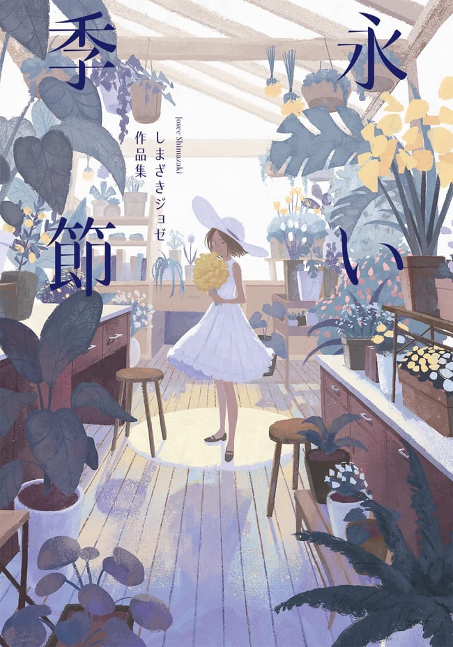 JOSEE SHIMAZAKI - LONG SEASON