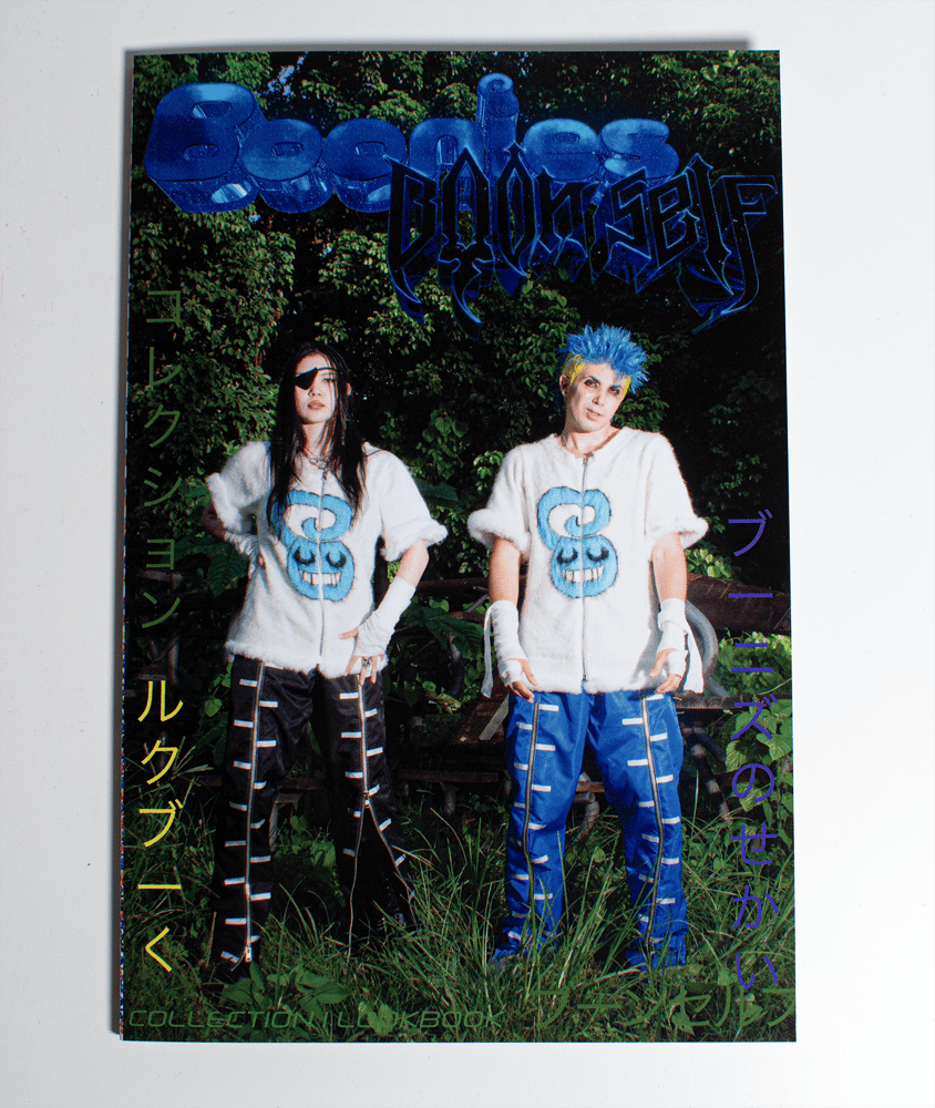 Image of Boonies Magazine Vol.1