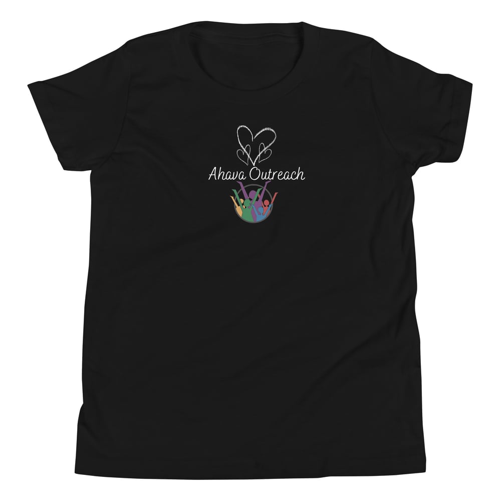 Image of Ahava Outreach Youth Tee (Black or Grey)