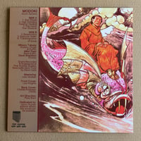 Image 4 of MODOKI ‘Atom Sphere’ Vinyl LP