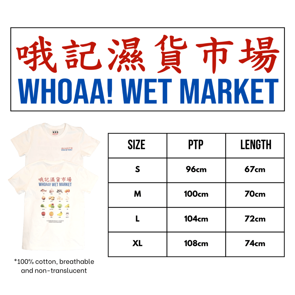 WET MARKET UNIFORM