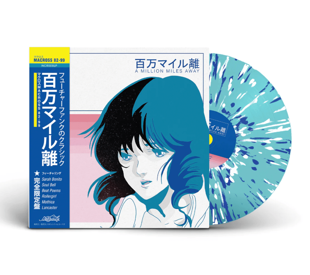 Image of MACROSS 82-99 - 'A MILLION MILES AWAY' 12" VINYL