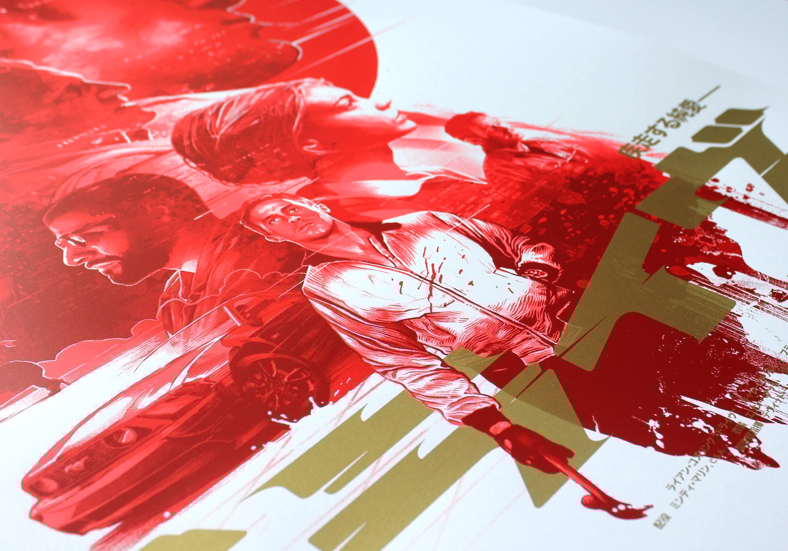Drive Samurai Variant | Gabz Drive Samurai Variant | Gabz