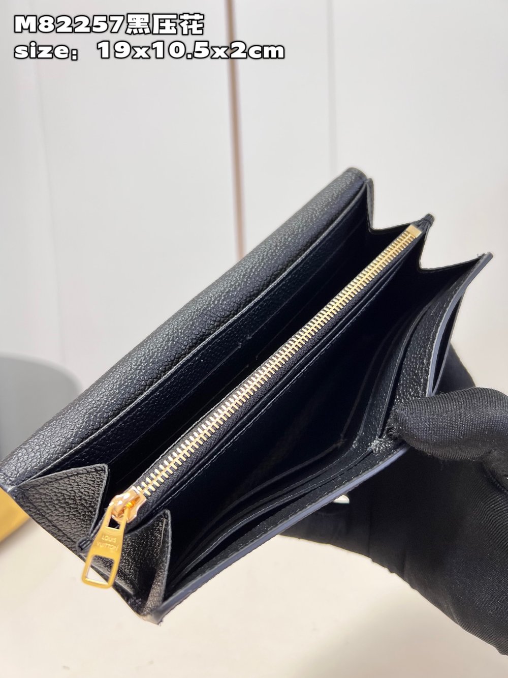 LV Sarah Leather Wallet 