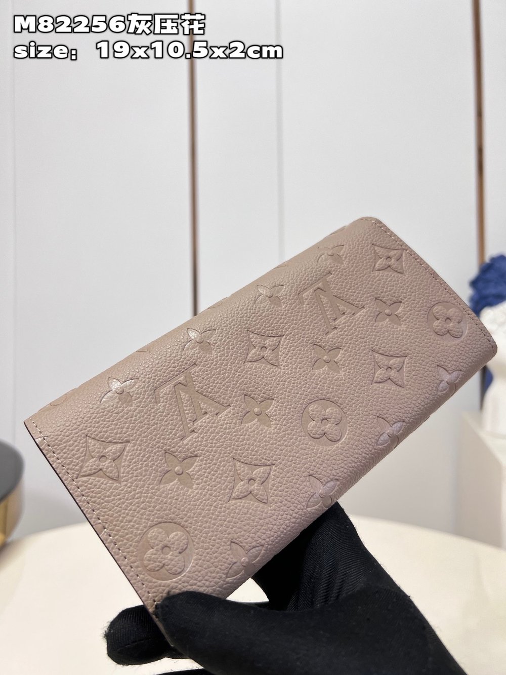 LV Sarah Leather Wallet 