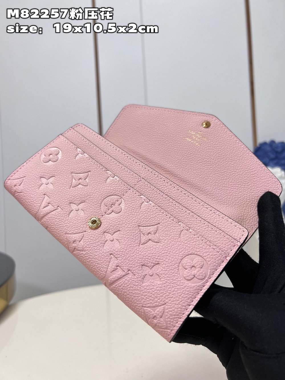 LV Sarah Leather Wallet 