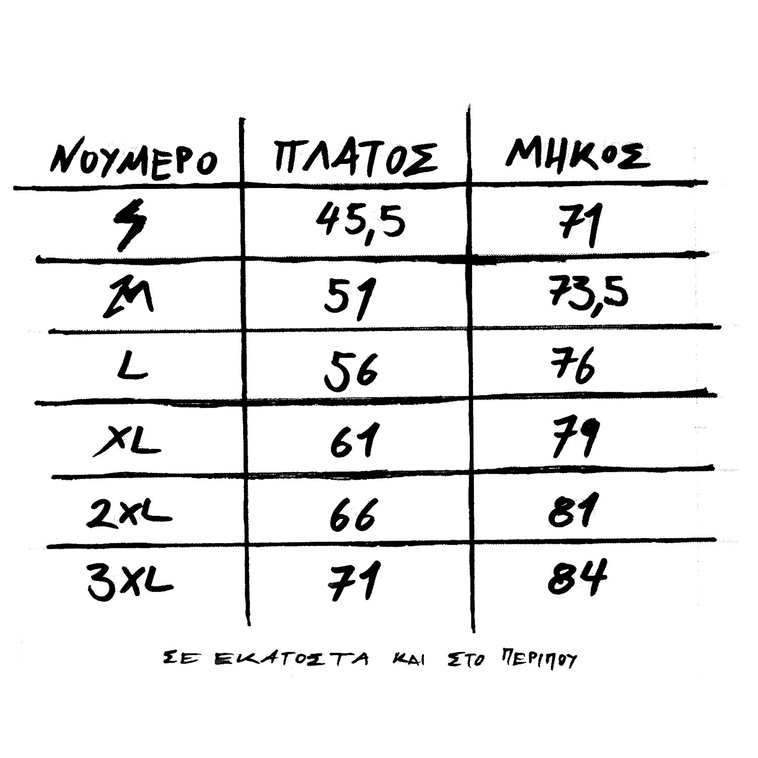 Image of MΟΝΟ ΝΤΟΥΜ. (Μαύρο - Limited Edition)