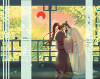 Image 1 of Forever and Always -  A Wangxian Zine