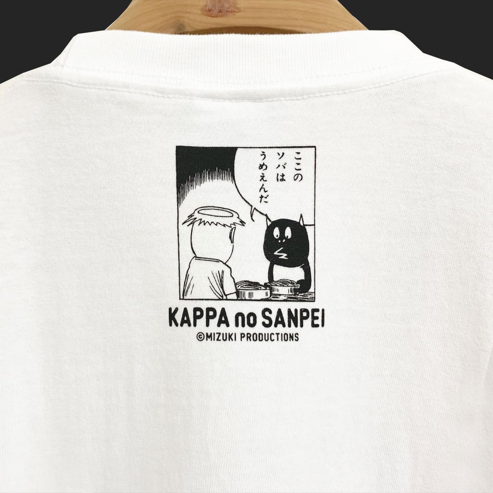 T-Shirt Tanuki