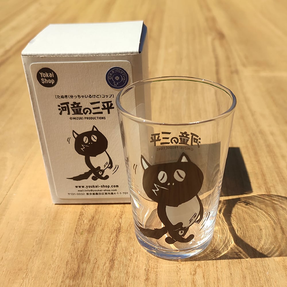 Verre Tanuki
