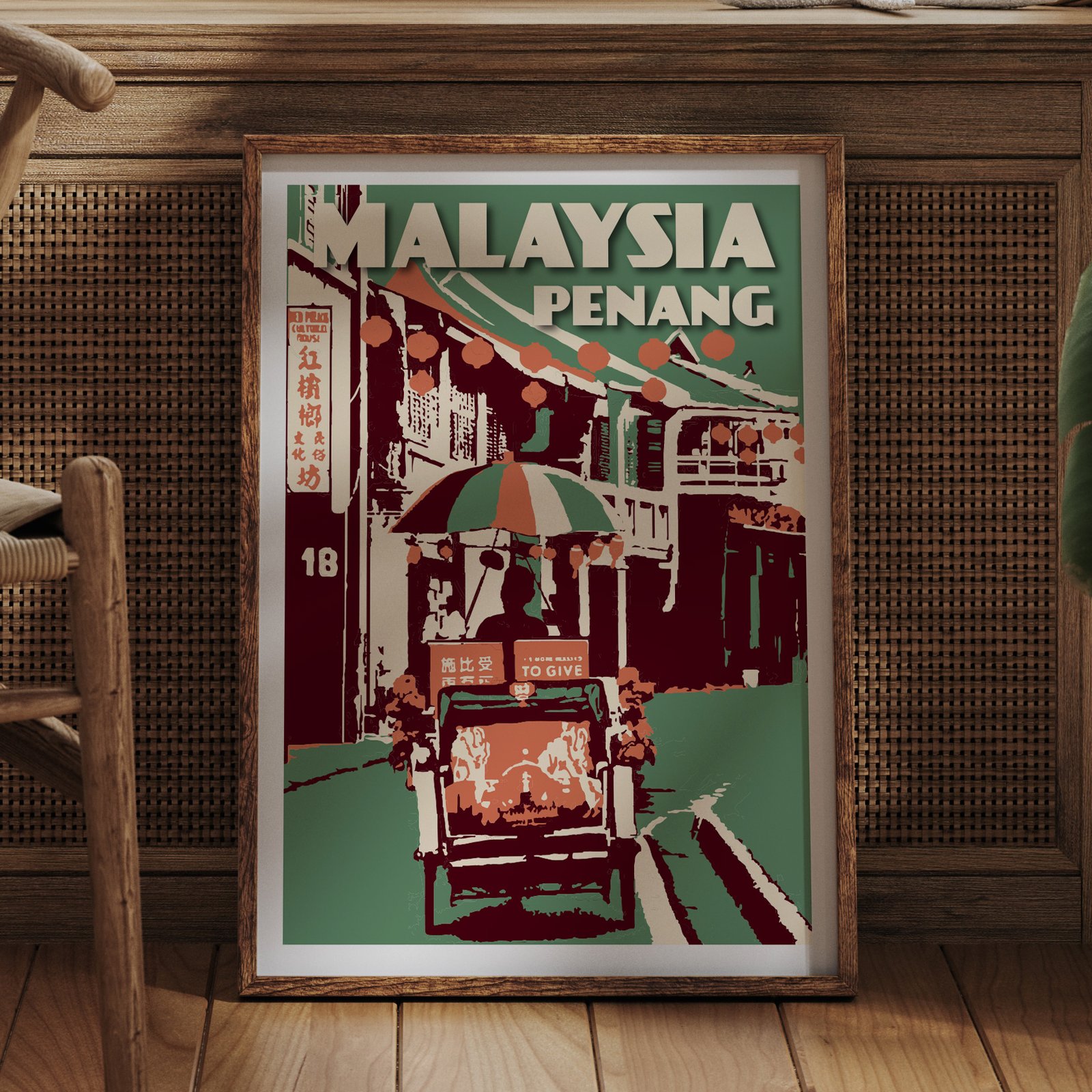 Vintage poster Malaysia - Penang - Armenian Street - Fine Art Print