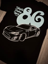 Image 2 of Hachi Roku Spirit Tee (Lrg Only)
