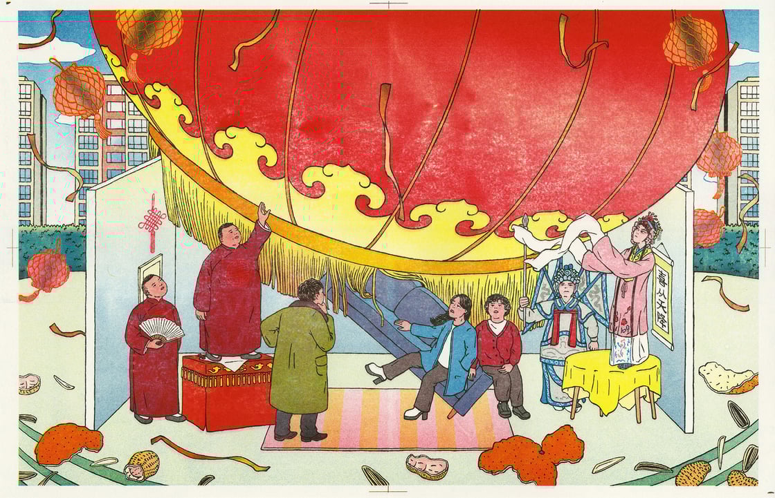 Image of Spring Festival Gala riso print