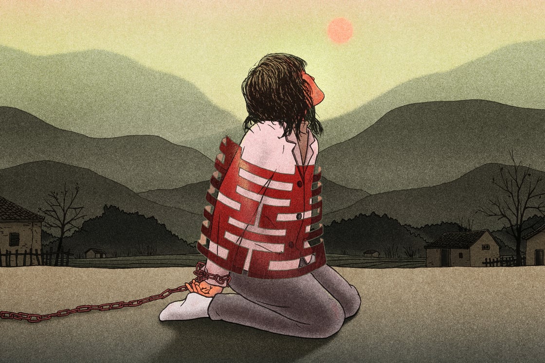 Image of "Chained Woman" print