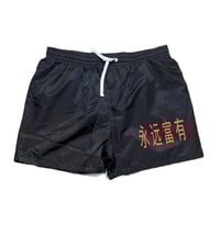 Image 1 of "Forever Rich" Summer Shorts 