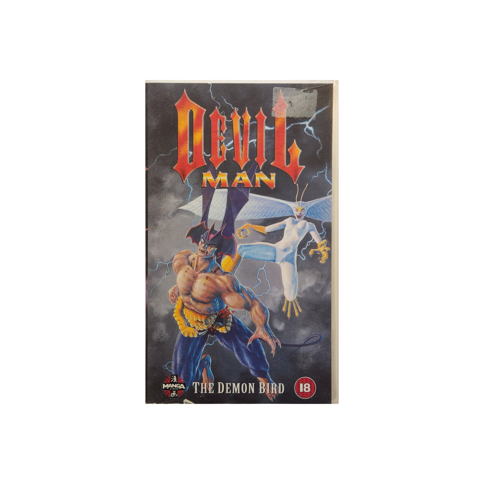 Devil Man - The Demon Bird VHS | Wolf Tapes