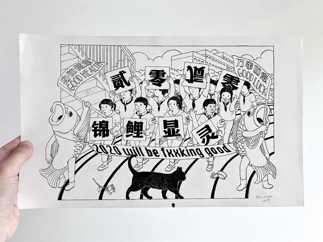 Image of 2020 Will Be Fxxking Good original ink drawing