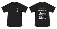 Image 3 of APG x [R]SPEC KATAKANA TEE