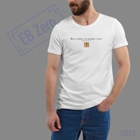 Image 2 of T-Shirt Uomo G - Rari nantes in gurgite vasto (EBZ007)