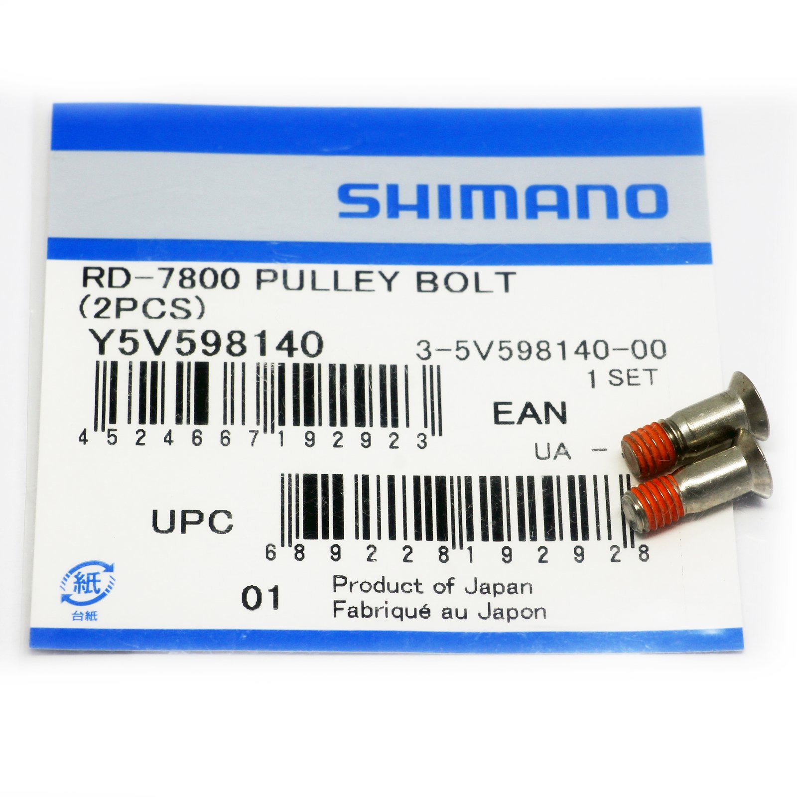 Shimano genuine bike parts - RD-7800 Pulley Bolt