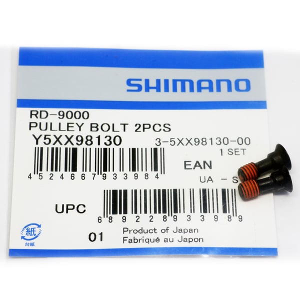 Image of Shimano genuine bike parts - RD-9000 Pulley Bolt