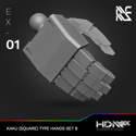 HDM+EX Kaku (Square Type) Hands Option Set B [EX-01]