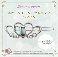 Preorder - Sailor Moon Store Neo Queen Serenity Hair Pin