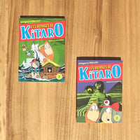 Image 1 of Les voyages de Kitaro