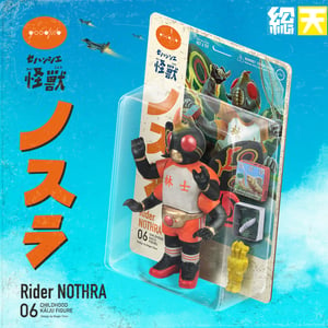 Image of NO斯拉 Rider Nothra