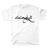 Vicious Wordmark Logo - White Tee