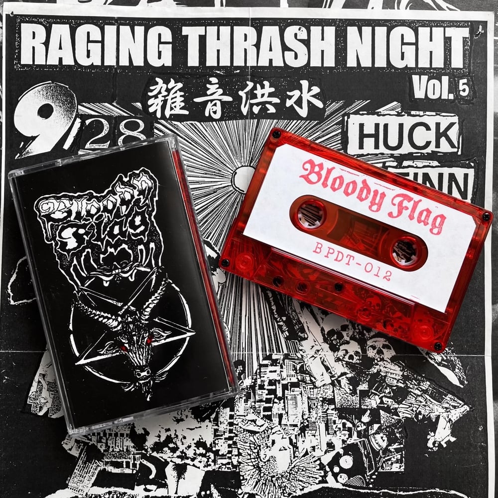 Image of Bloody Flag: s/t cassette