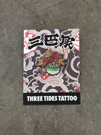 Image 1 of MOMIJI BONSAI PINS DESIGNED BY YUSUKE HAMAMOTO 